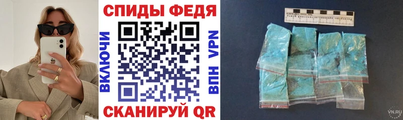 как найти закладки  Сельцо  darknet официальный сайт  Амфетамин 98% 