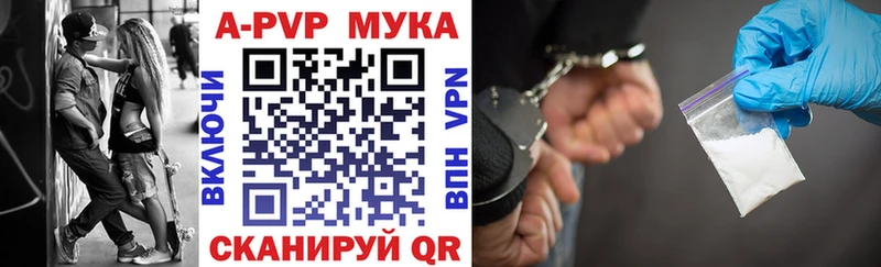 A PVP СК Сельцо