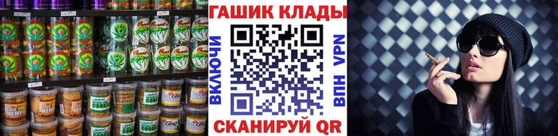 цена   Сельцо  Печенье с ТГК марихуана 