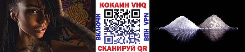 КОКАИН Боливия  как найти   Сельцо 