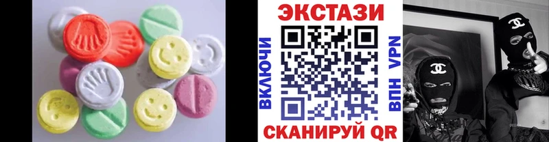 что такое наркотик  мега онион  ЭКСТАЗИ MDMA  Сельцо 