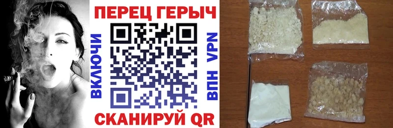 Героин афганец  MEGA маркетплейс  Сельцо 