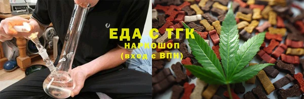 трава Аркадак