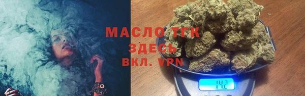 мефедрон Армянск