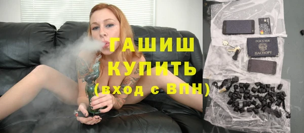 трава Аркадак