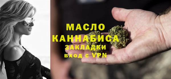 гашишное масло Алексеевка
