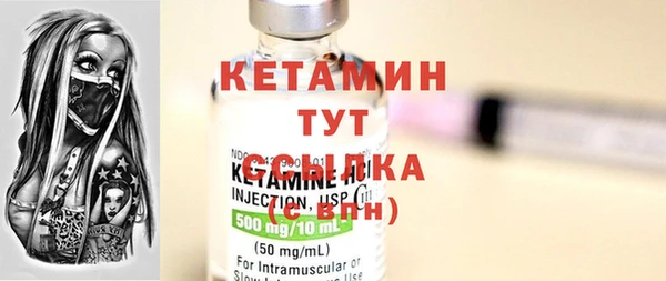 мефедрон Армянск