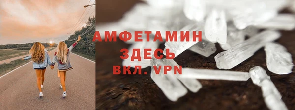 мефедрон Армянск