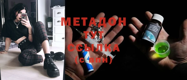 мефедрон Армянск