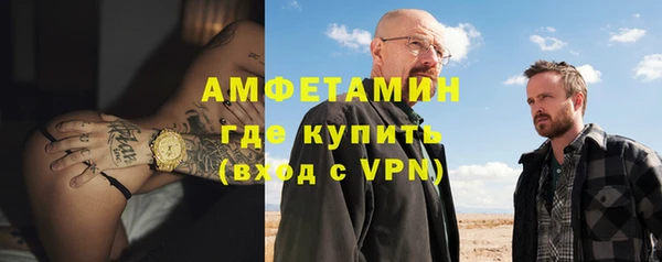 трава Аркадак