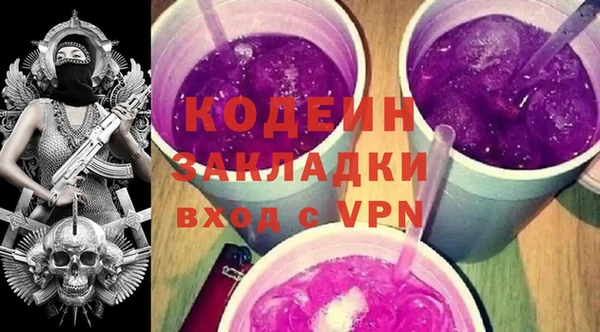 мефедрон Армянск