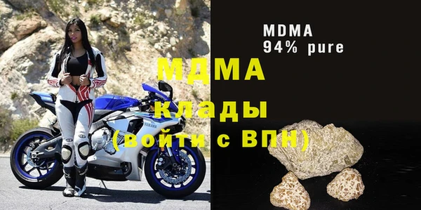 MESCALINE Алзамай