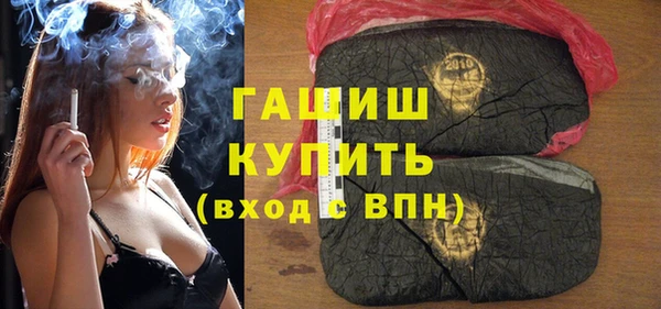 трава Аркадак