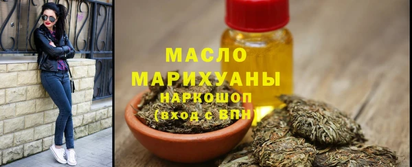 мефедрон Армянск