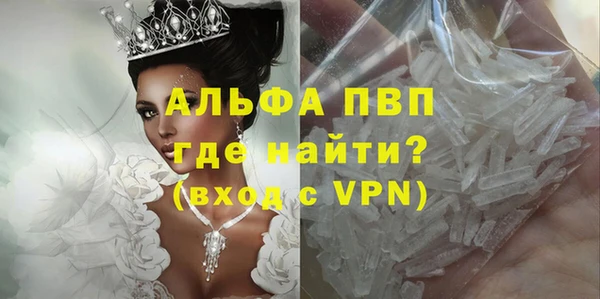 мефедрон Армянск