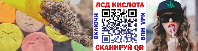 Лсд 25 экстази ecstasy Сельцо