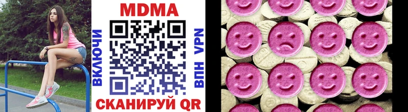 хочу наркоту  Сельцо  MDMA VHQ 