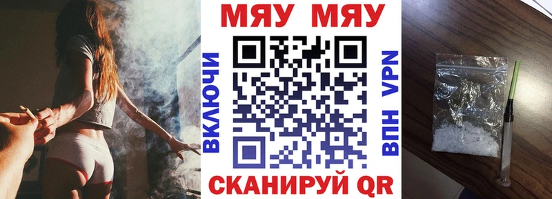 kraken онион  Сельцо  МЯУ-МЯУ кристаллы  где купить наркоту 