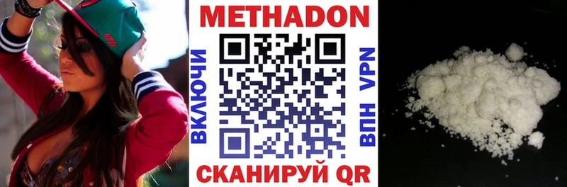 МЕТАДОН кристалл  площадка какой сайт  Сельцо 