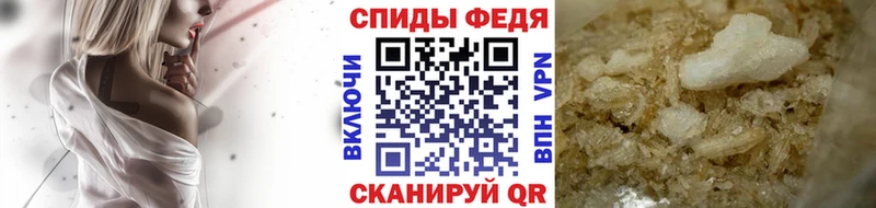 мега ССЫЛКА  Сельцо  это телеграм  купить наркотик  Метамфетамин винт 