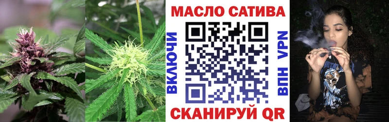 закладки  Сельцо  Дистиллят ТГК гашишное масло 