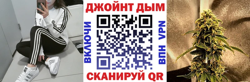 дарк нет состав  Сельцо  Шишки марихуана конопля 